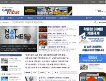 Tablet Screenshot of gamefocus.co.kr